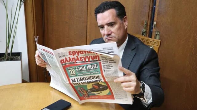 Адонис Георгиадис: Встреча с бастующими ANTARSYA после протеста