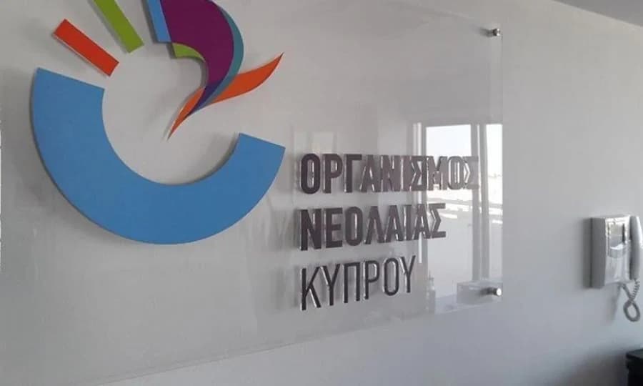 ΝΕΔΗΣΥ: Ζητά παρέμβαση Χριστοδουλίδη για τον Οργανισμό Νεολαίας Κύπρου