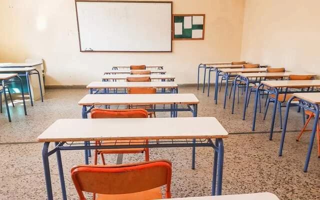 Εορτασμός Τριών Ιεραρχών 2026: Τι ισχύει για σχολεία και πανεπιστήμια