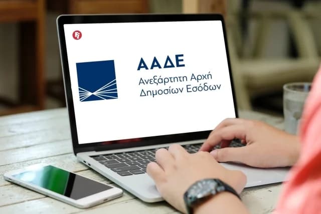 AAADE: Nueva aplicación digital para la exención del IVA para pequeñas empresas en la UE