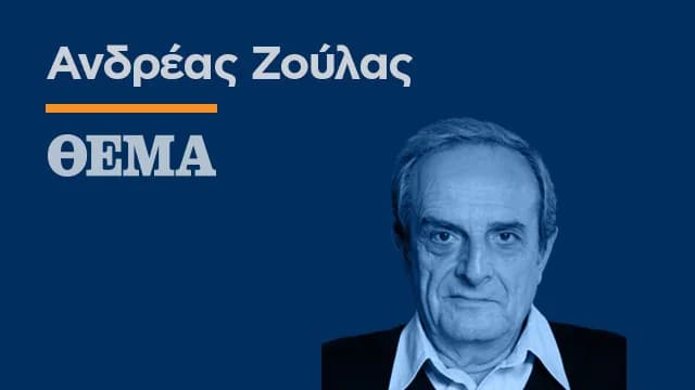 PASOK: Leadership and Strategy Impasse?
