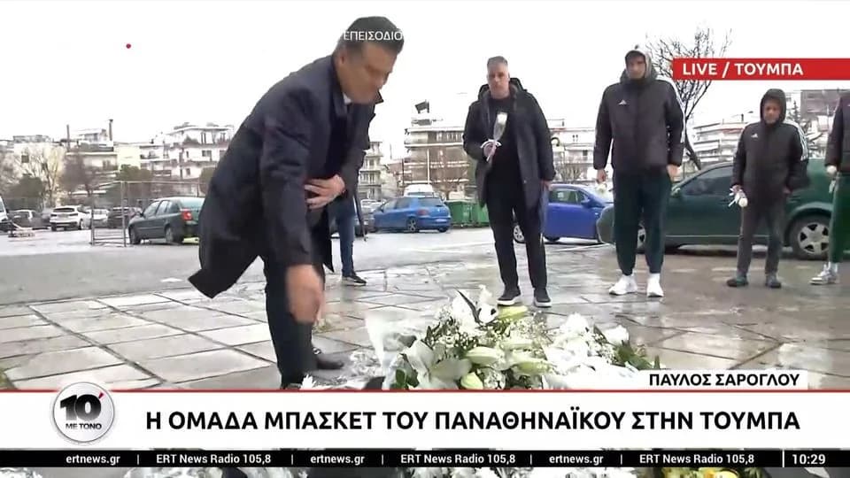 帕纳辛奈科斯在图姆巴球场悼念 PAOK 球迷