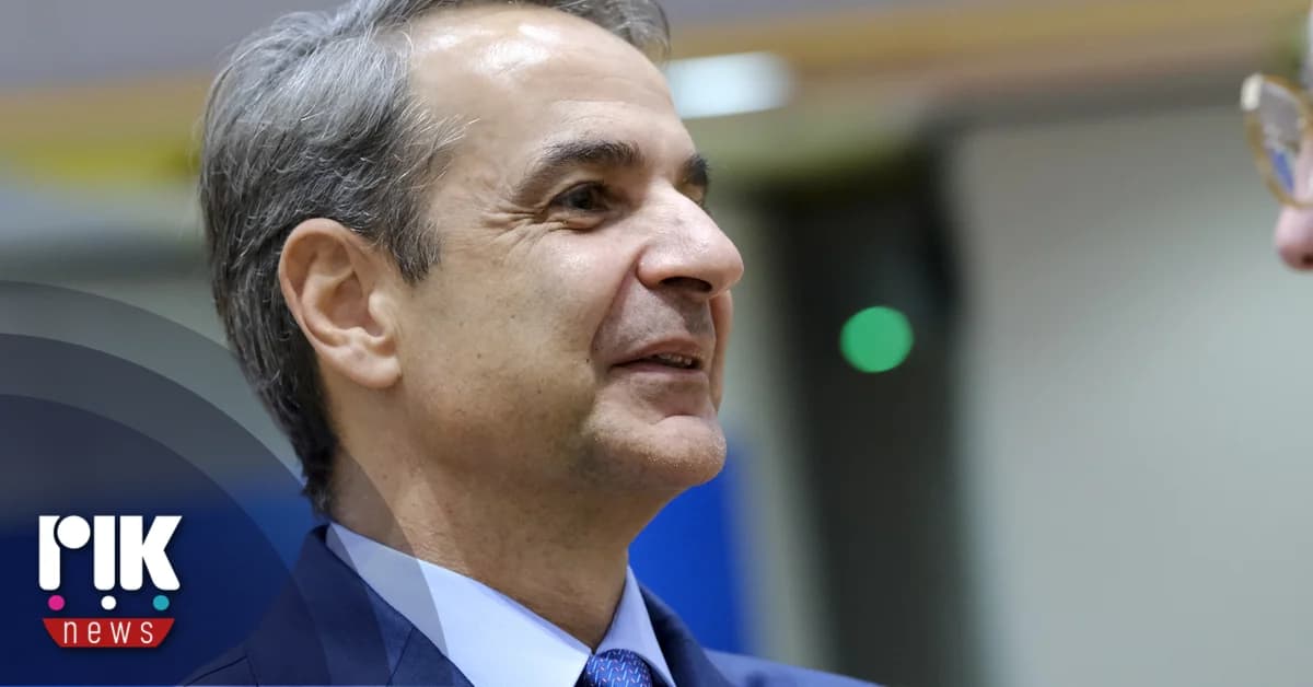 Κ. Μητσοτάκης: Συνάντηση με Ερντογάν πριν τις 15 Φεβρουαρίου