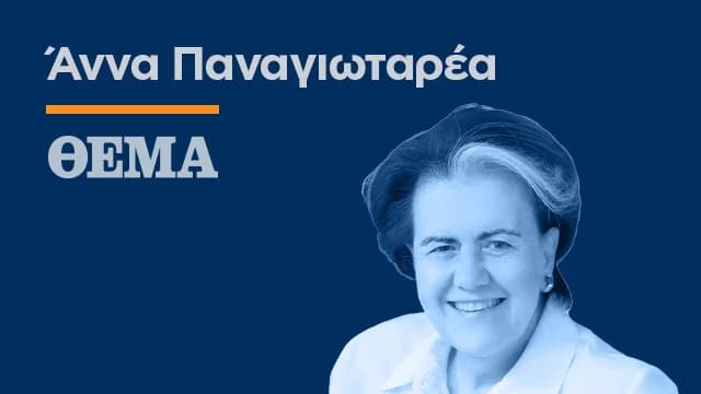 Anna Panagiotarea: Garantías para la seguridad del país