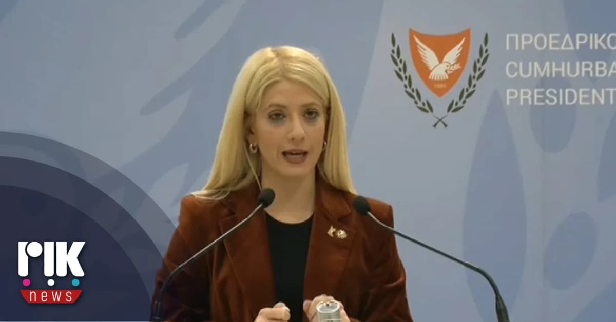 Δημητρίου: Πλήρης διερεύνηση όλων των υποθέσεων και καταγγελιών