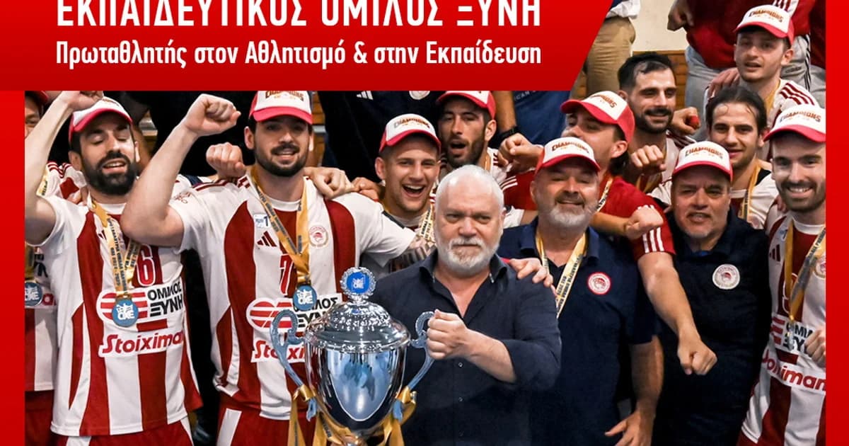 Olympiacos /Omiilos Xyni Wins Greek Handball Championship