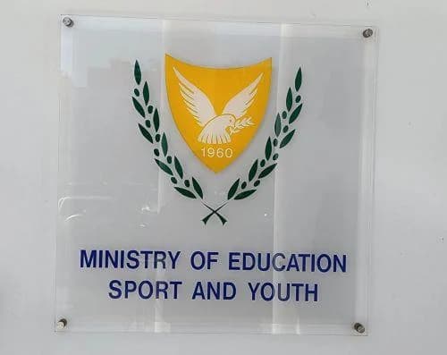 Έναρξη Εγγραφών σε Γυμνάσια και Λύκεια Κύπρου (2026-2027)