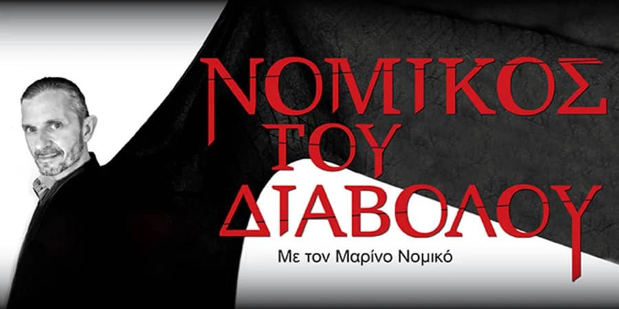 Критика поворота АКЕЛ к националистической риторике