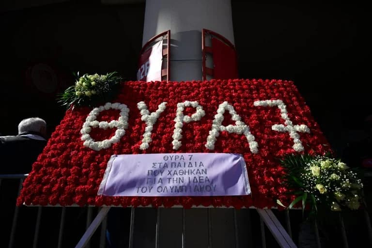 Olympiacos Amateur Honors Victims of Gate 7 Tragedy