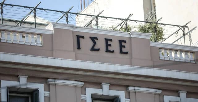 Training Programs Under Scrutiny: Investigation into GSEE Funds