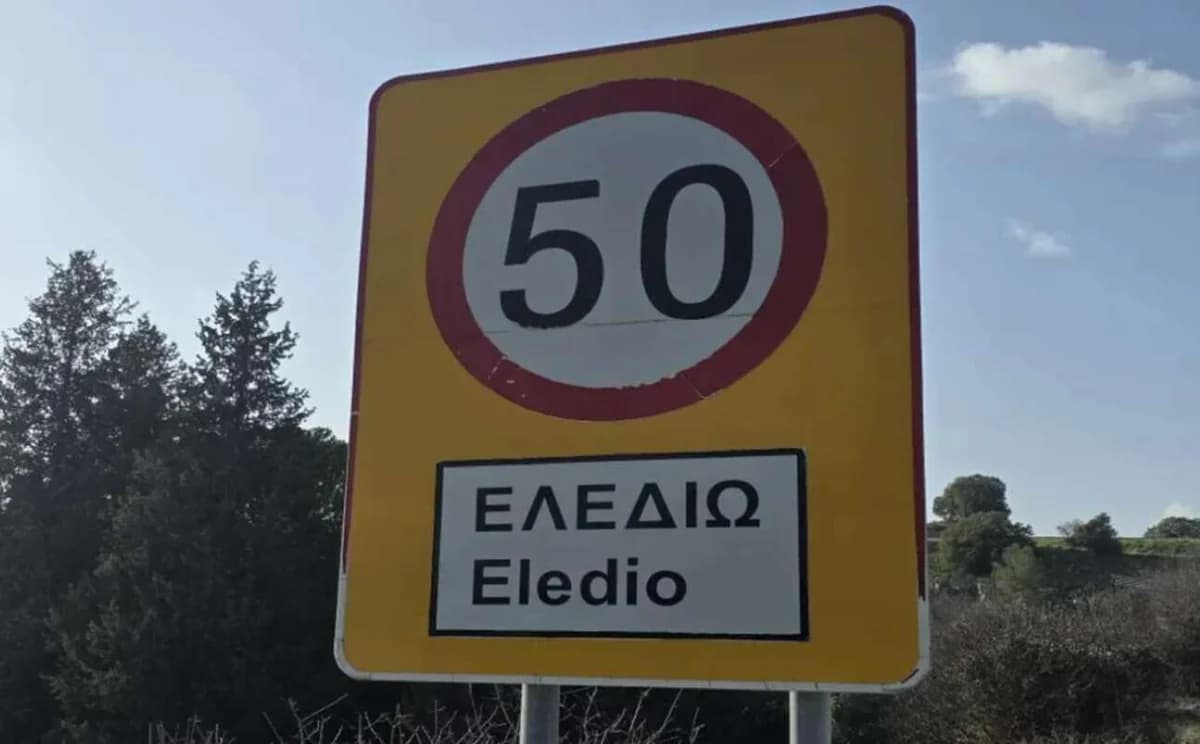 Ελεδιώ: Στα πρόθυρα ερήμωσης με μόλις 37 μόνιμους κατοίκους