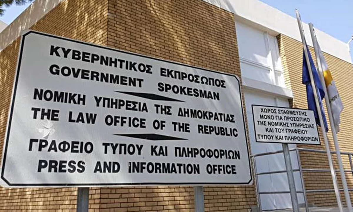 Ανώτατο Δικαστήριο: Έγκυρη η έκδοση εντάλματος έρευνας σε τραπεζική θυρίδα