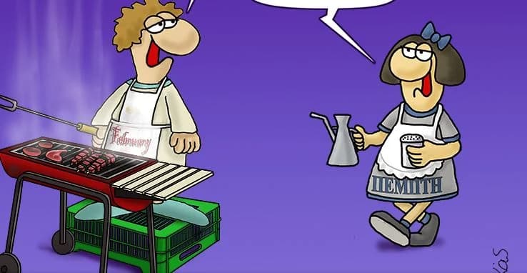 Arkas: Cartoon for Tsiknopempti