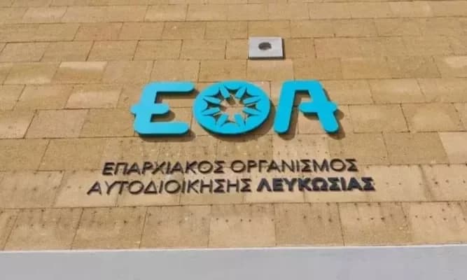 EOA Nikosia Leistung: Anstieg der Genehmigungserteilung