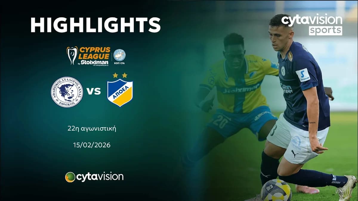 Ethnikos Achnas - APOEL 3-2: Resumen del partido