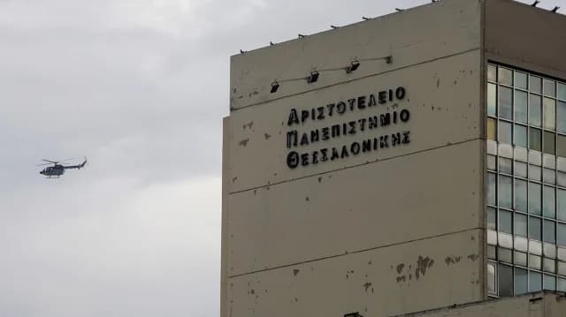 Κατατέθηκε το πόρισμα για τα επεισόδια στο ΑΠΘ της 7ης Φεβρουαρίου