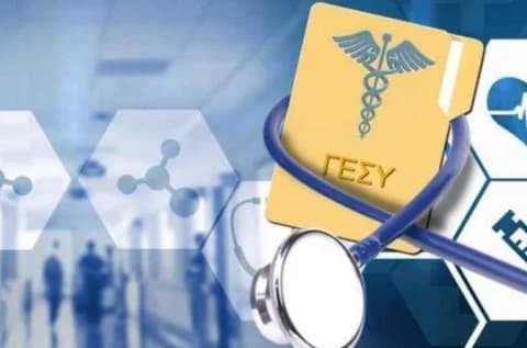 אקל וארגון הבריאות דנים ב-GHS: אין סיכון לכדאיות כלכלית