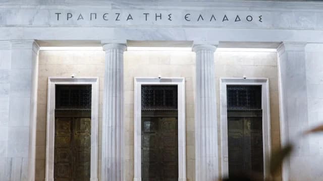 ΤτΕ: Πληθωρισμός 2,9% στην Ελλάδα το 2025, υψηλότερος από την Ευρωζώνη