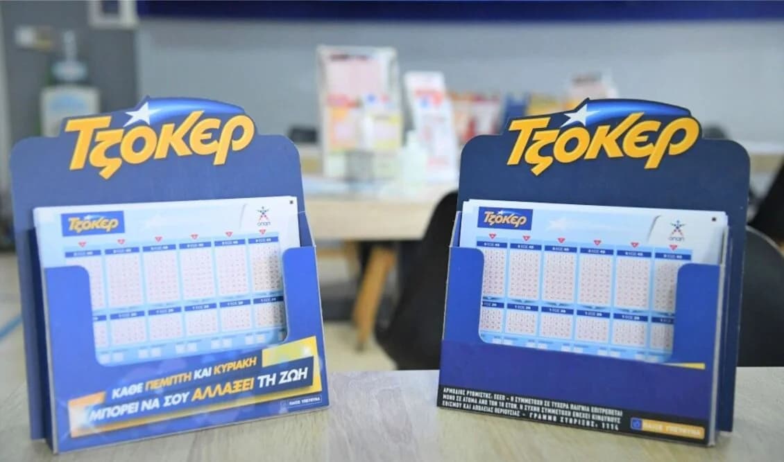 Joker: Números ganadores del sorteo del 17 de febrero de 2026