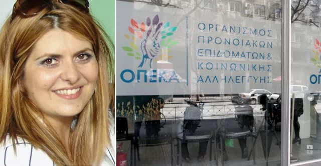 Αναστασία Χατζηδάκη: Έλεγχος για «μαϊμού» επιδόματα του ΟΠΕΚΑ
