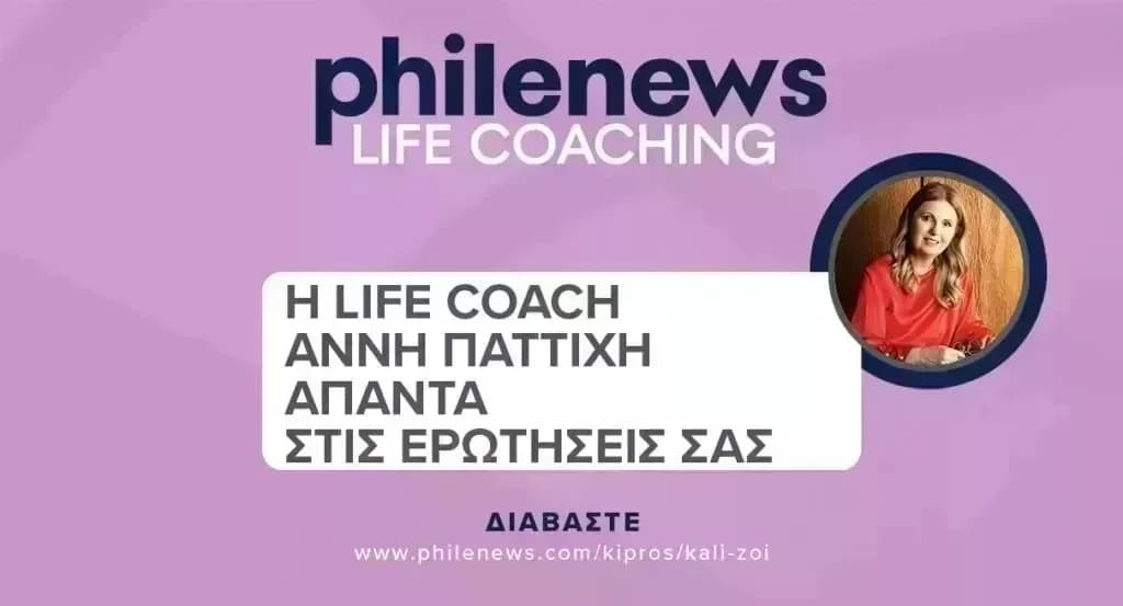 Annie Pattichi: Advice on Coping with a Divorce