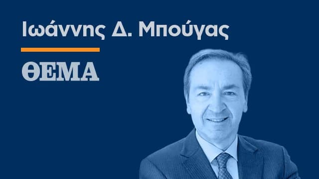 Digital Registry for Monitoring Corruption Cases in Greece