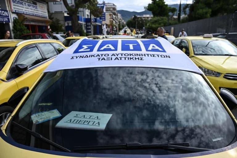 Continúa la huelga de taxis en Ática – Marcha a la Mansión Maximos
