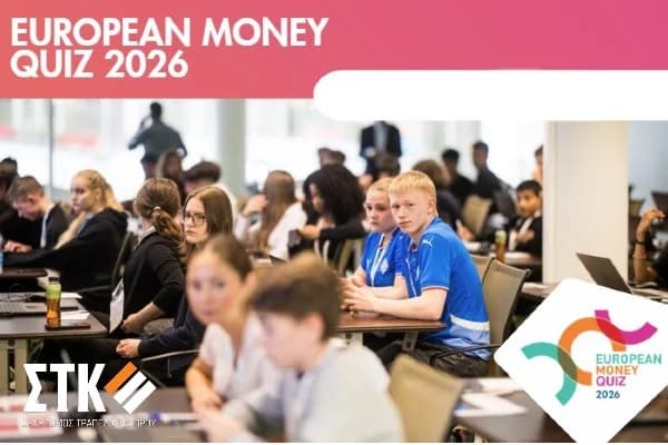 Кипр участвует в European Money Quiz