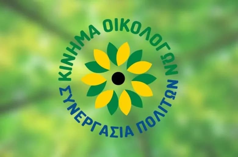 Κίνημα Οικολόγων: Ανησυχία για εξαγορά Ε/κ περιουσιών από τουρκικές εταιρείες