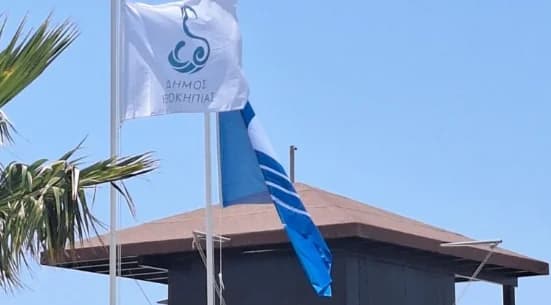 Triple 'Blue Flag' Distinction for Yeroskipou Beaches