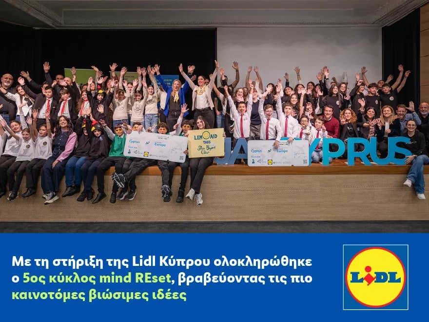 Lidl Κύπρου: Ολοκληρώθηκε ο 5ος κύκλος mind REset με βιώσιμες ιδέες