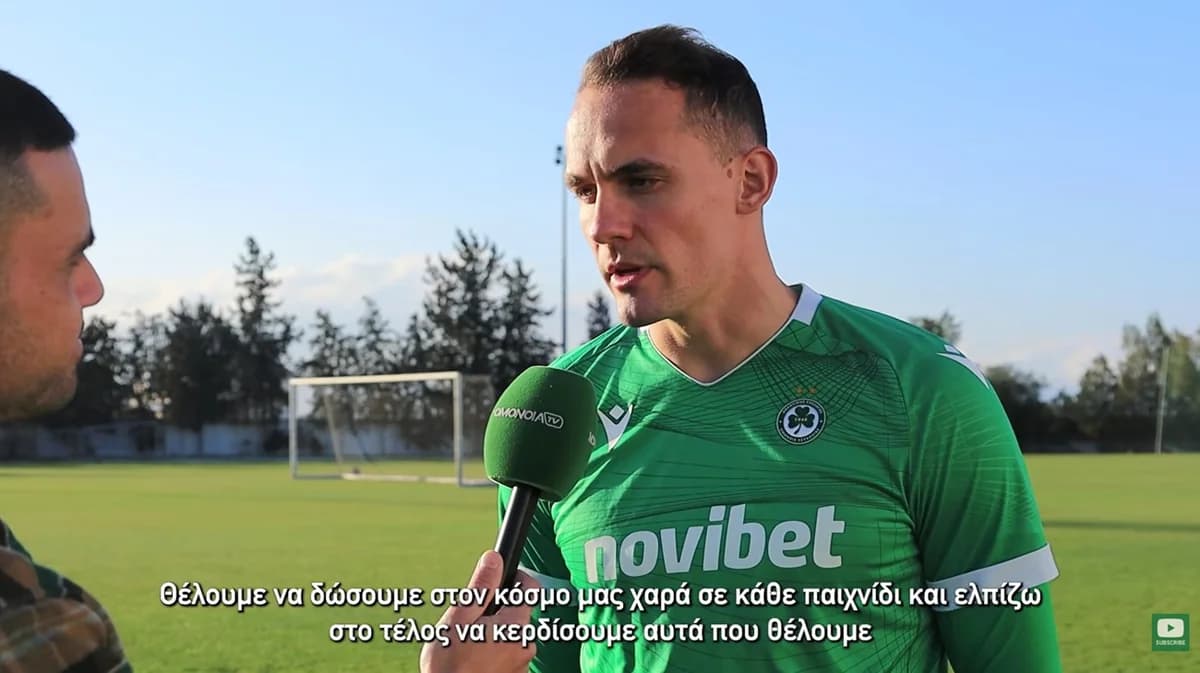 Balkovec sobre el derbi Omonia-APOEL: "Queremos dar alegría a nuestra afición"