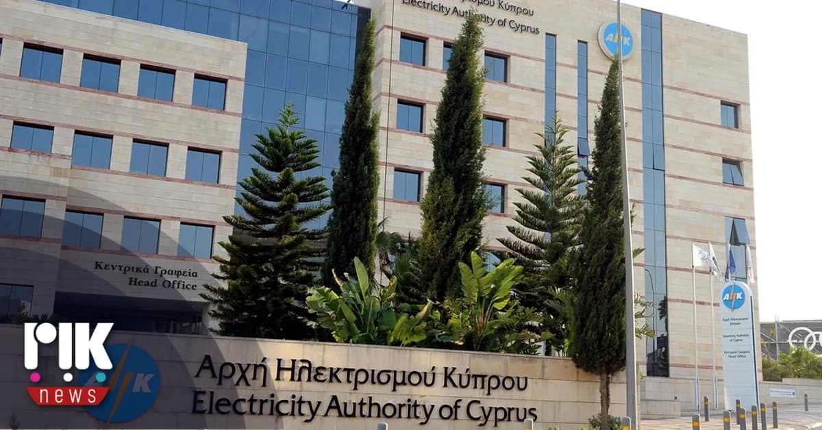 Δίωρη στάση εργασίας στην ΑΗΚ την Παρασκευή