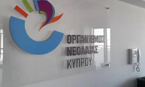 ONEK en el centro del Comité de Educación: Presupuesto y tensiones