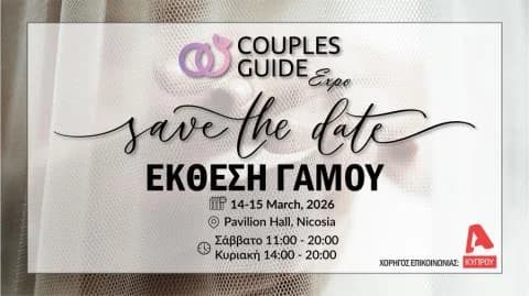 Couples Guide Expo: Feria de Bodas en Nicosia 2026
