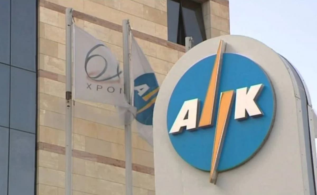 ASTEPAHK Disagrees with the Work Stoppage at EAC