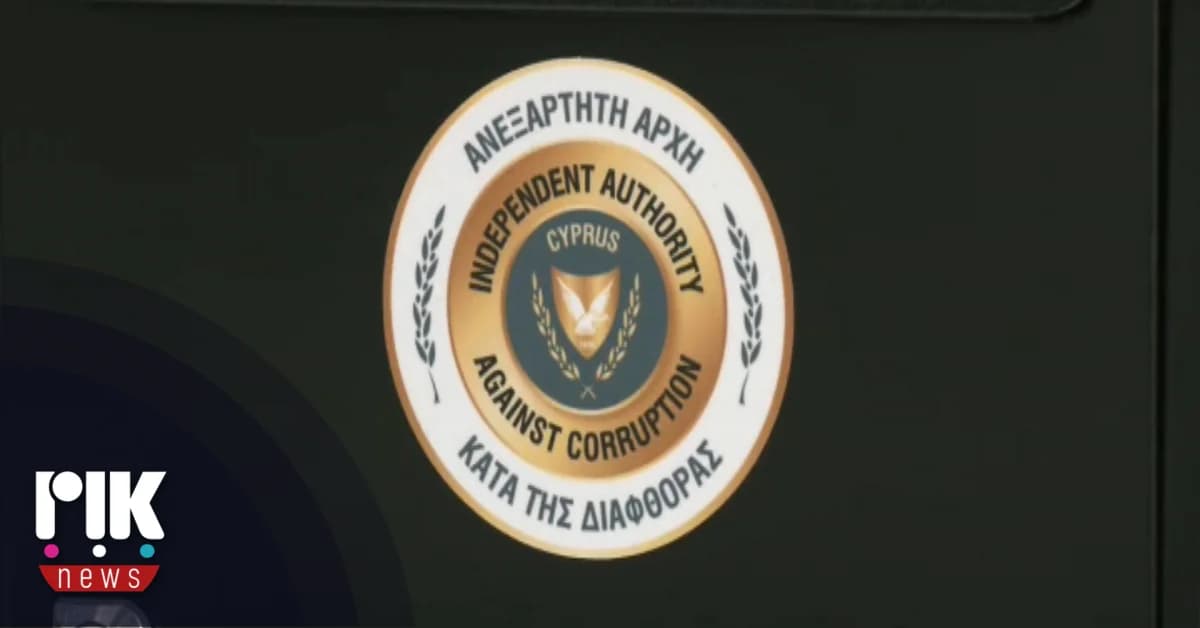 "Mafia State" Report Delayed Due to Health Issues