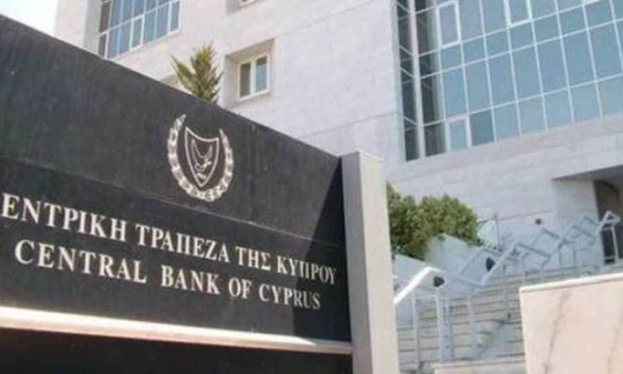 Μείωση καταθέσεων, αύξηση δανείων τον Ιανουάριο 2026 στην Κύπρο