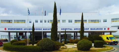 Κατακυρώθηκε προσφορά για ΜΕΝΝ στο Μακάρειο – Έτοιμη τέλη Ιουλίου 2027