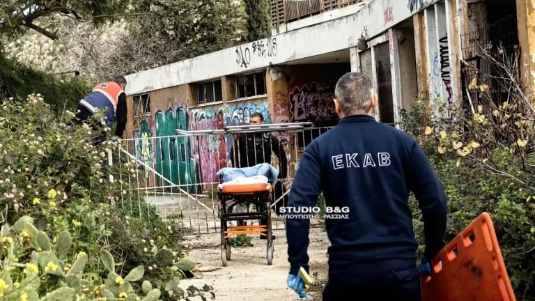 Ναύπλιο: 15χρονη τραυματίστηκε σοβαρά μετά από πτώση από εγκαταλελειμμένο κτίριο