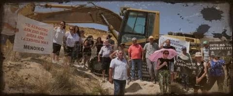 Μιτσερό: Αντιδράσεις για την μονάδα ασφαλτικού μετά την δικαστική απόφαση