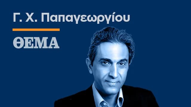 Νέες συλλογικές συμβάσεις για την Τεχνητή Νοημοσύνη στην εργασία