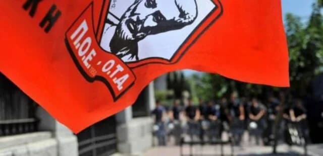 POE-OTA Announces Work Stoppage in Attica on Wednesday, March 4