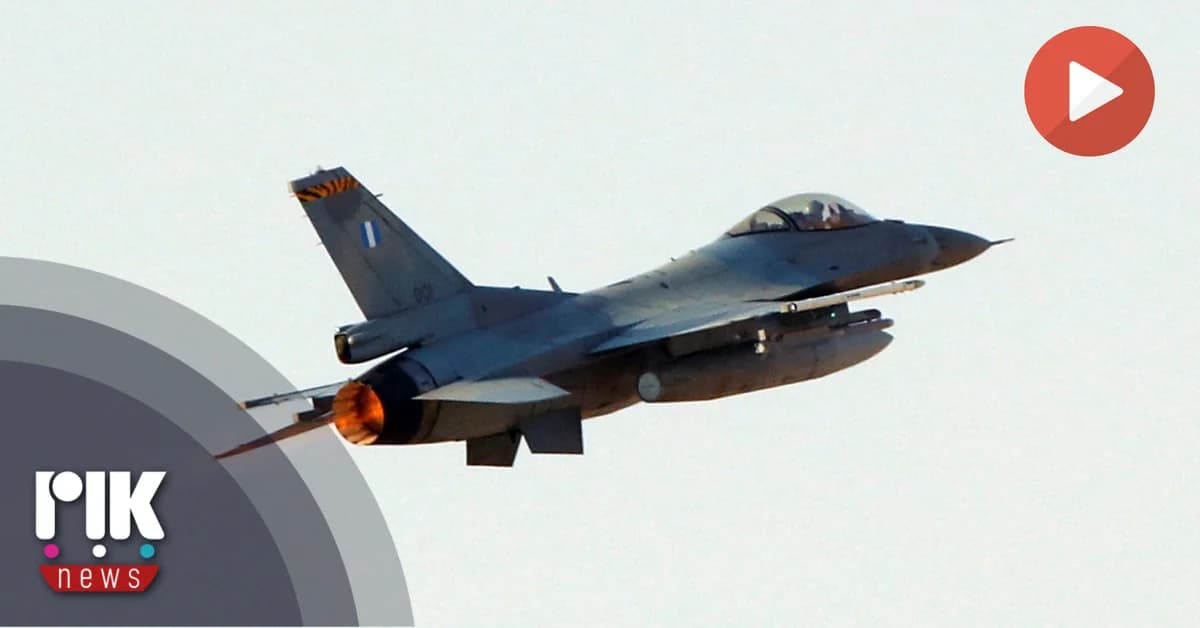 [ΒΙΝΤΕΟ] Αποστολή φρεγατών και μαχητικών F-16 από την Ελλάδα στην Κύπρο
