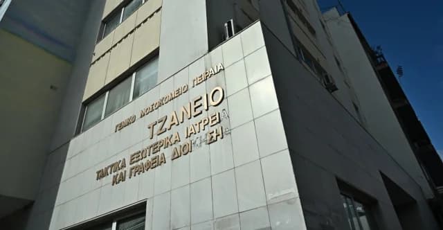 Tzaneio-Krankenhaus: Falsche Transfusion führt 62-Jährige auf die Intensivstation