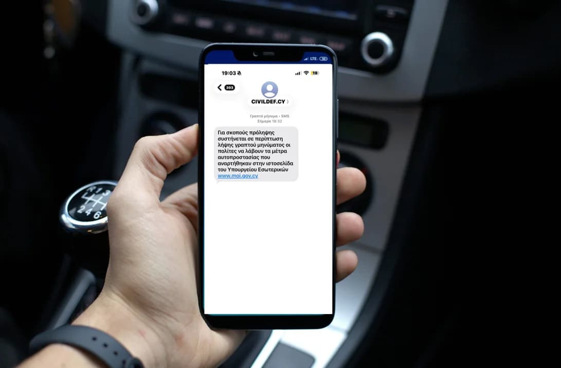 הרשויות מגיבות לעיכובים ב-SMS: "נפתור את הקשיים הטכניים"