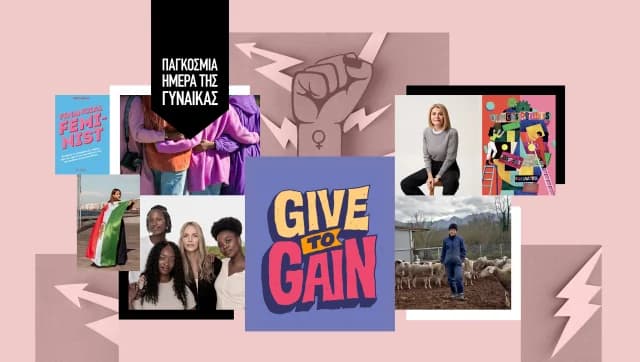 Marie Claire: International Women's Day 2026 Tribute