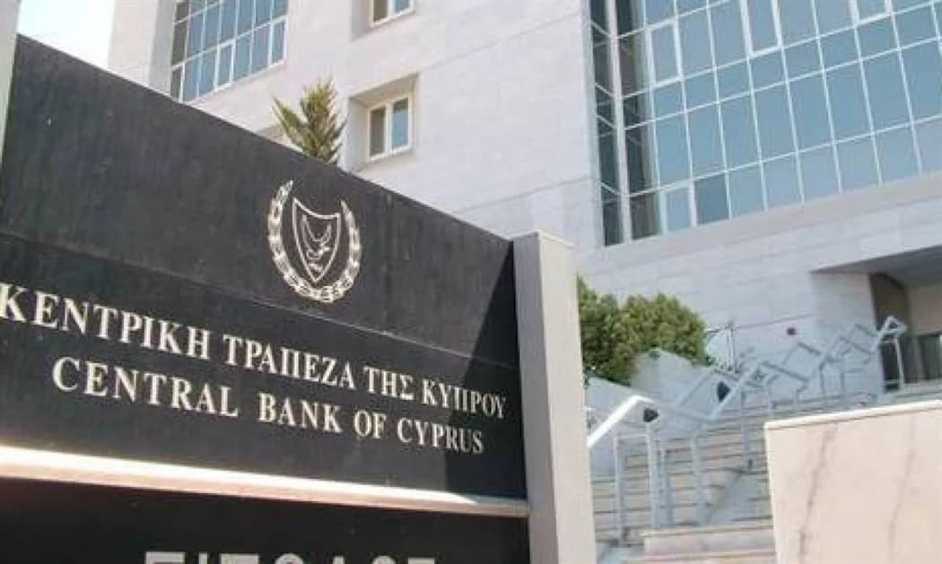 Η ΚΤΚ συναντήθηκε με SWIFT και τράπεζες για τις πληρωμές