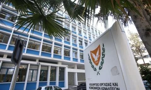 Servicios de Seguros Sociales buscan alquiler de almacén en Strovolos, Lakatamia y Nicosia