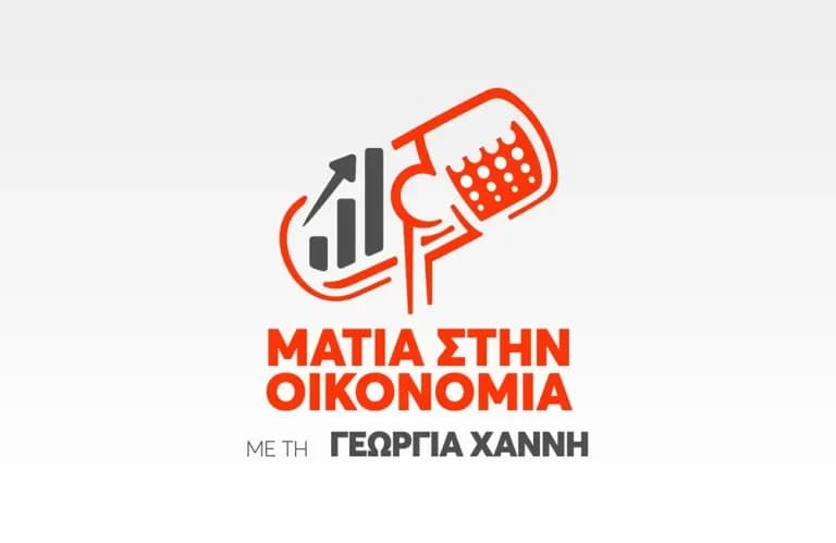 Μ. Περσιάνης: Υπέρ της κατάργησης της μονιμότητας στο Δημόσιο